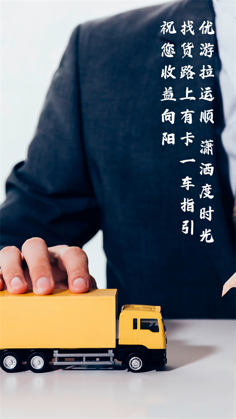 卡一車 v4.1.0.1 最新版 3