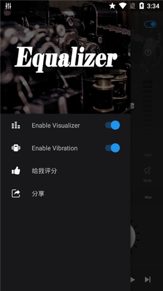 低音均衡器pro最新版(equalizer fx pro) v2.1.3安卓版 1