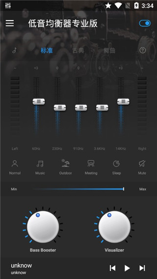 低音均衡器pro最新版(equalizer fx pro) v2.1.3安卓版 2