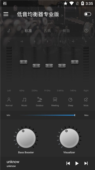 低音均衡器pro最新版(equalizer fx pro) v2.1.3安卓版 3