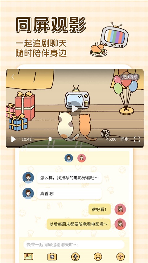 卡普喔最新版 v2.10.1 安卓免費(fèi)版 0