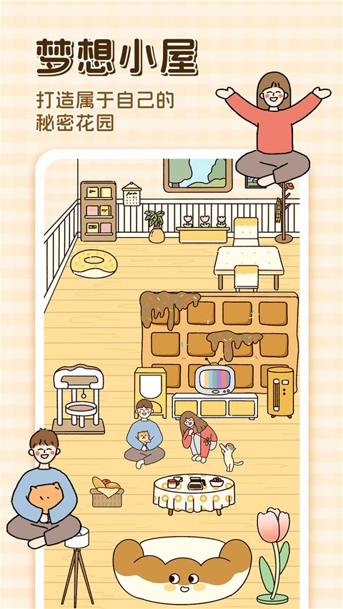 卡普喔最新版 v2.10.1 安卓免費(fèi)版 3