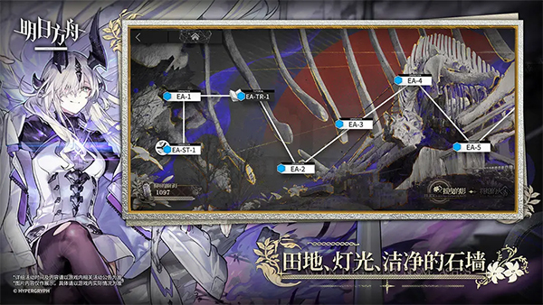 明日方舟微信qq登錄版 v2.6.41 安卓版 0