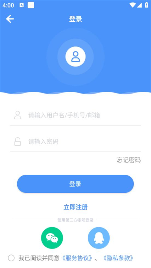 能力天空移動客戶端 v9.811 官方安卓最新版 0