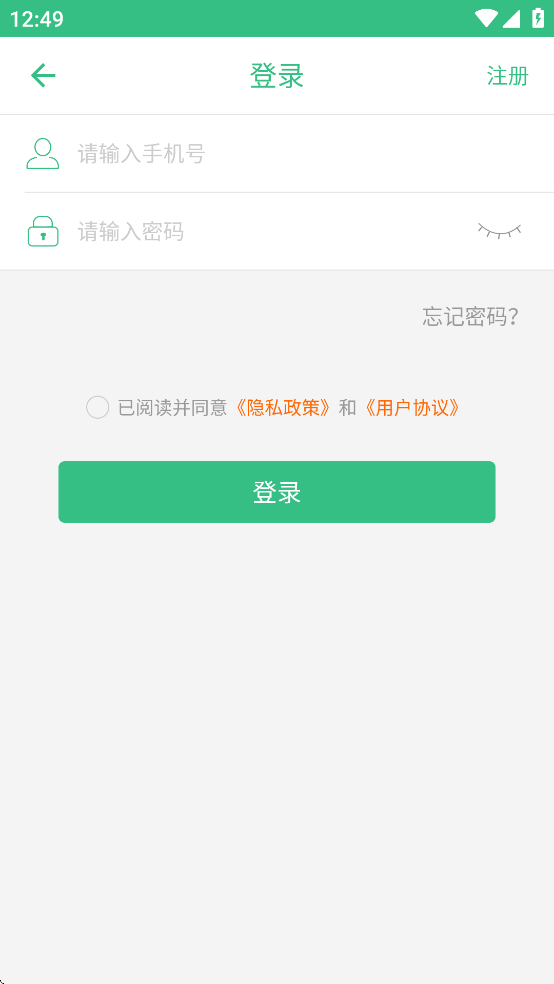 大連市中心醫(yī)院 v4.5.6 安卓版 1