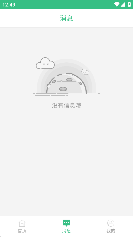 大連市中心醫(yī)院 v4.5.6 安卓版 0