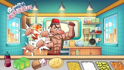 老爹沙威瑪免費 v1.0.2 安卓版 2