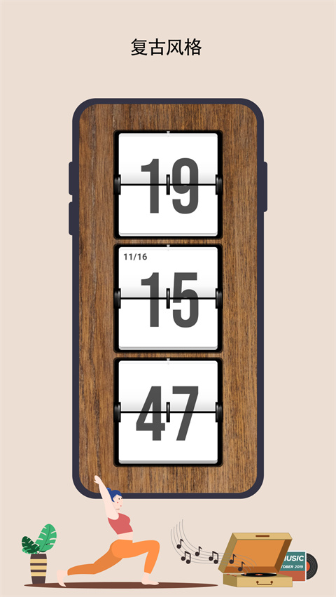 極簡時間管理app v3.5.0 安卓版 0