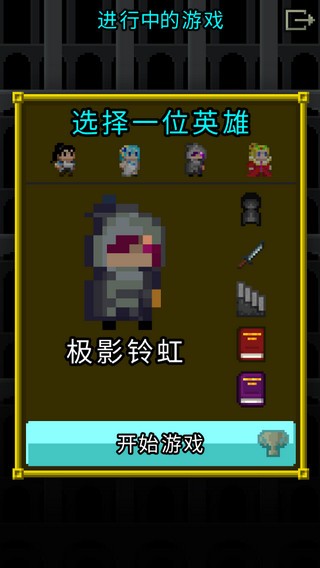 魔綾的像素地牢最新版 v0.5.X.95-INDEV 1