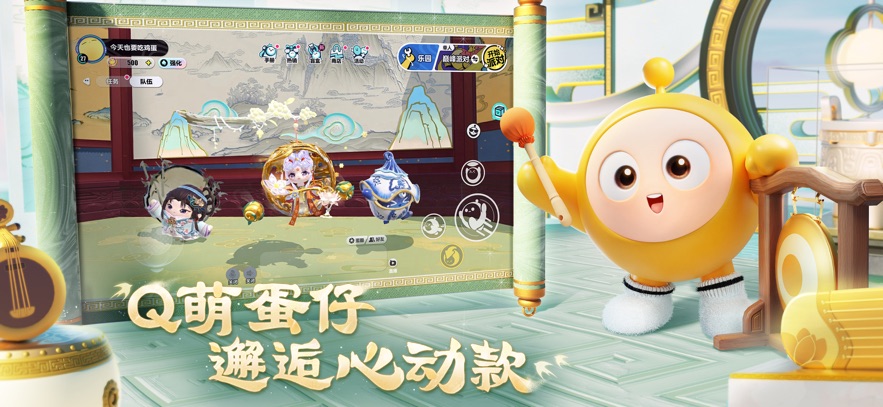 蛋仔派對內(nèi)測版 v1.0.217 安卓版 0