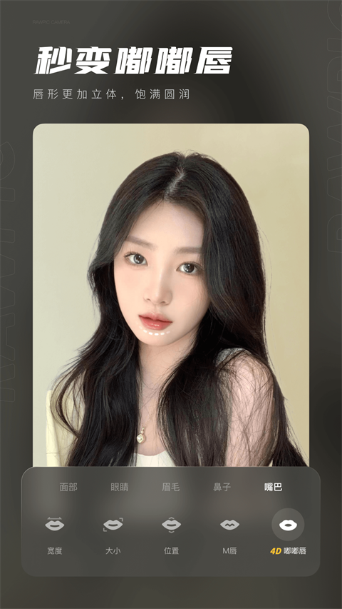 原片軟件 v2.0.0.20002 安卓版 1