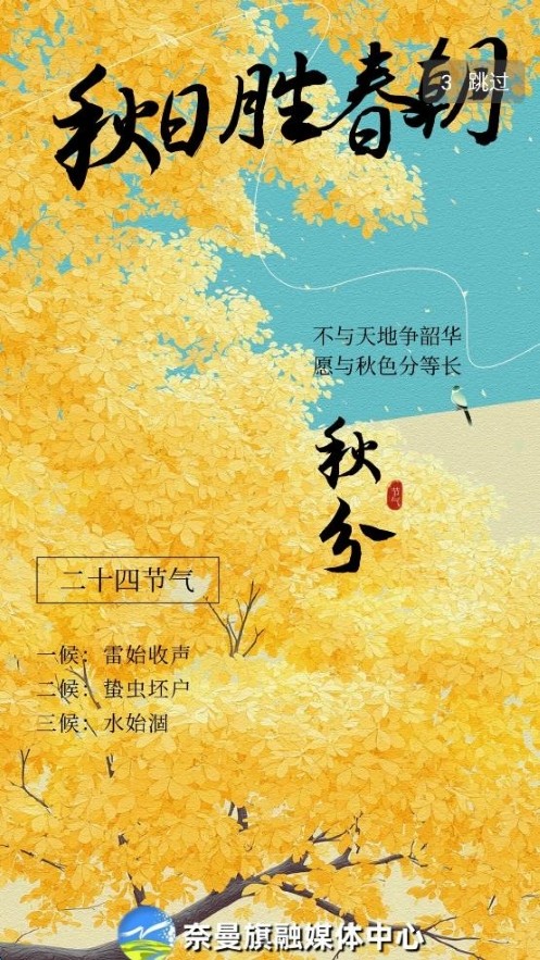 活力奈曼云app最新版 v1.5.2 安卓版 0