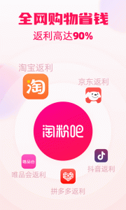 淘粉吧官方版 v12.69.0最新版 1