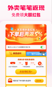 淘粉吧官方版 v12.69.0最新版 2