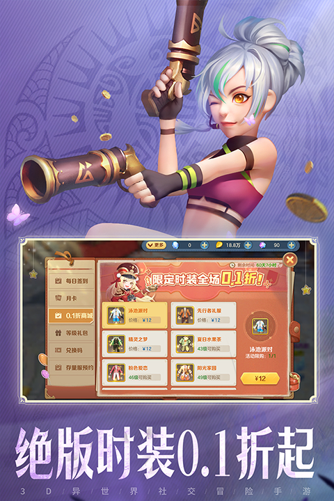 云上城之歌正版 v10.79 1