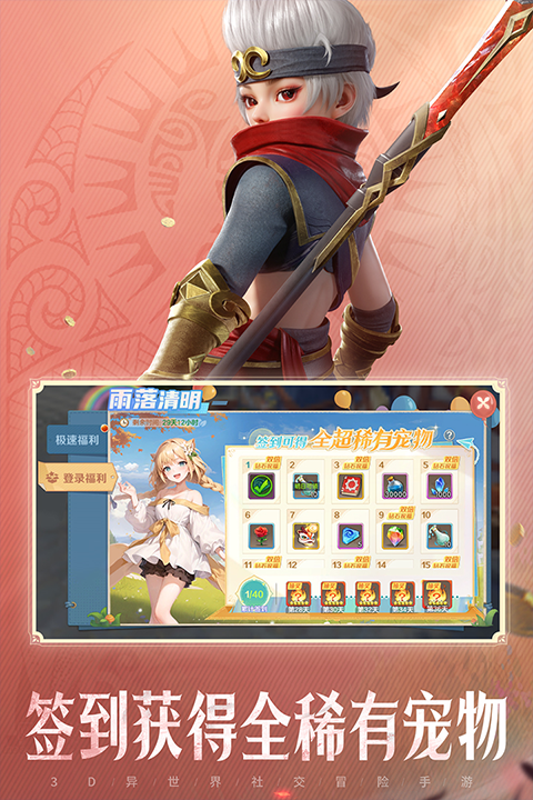 云上城之歌正版 v10.79 0