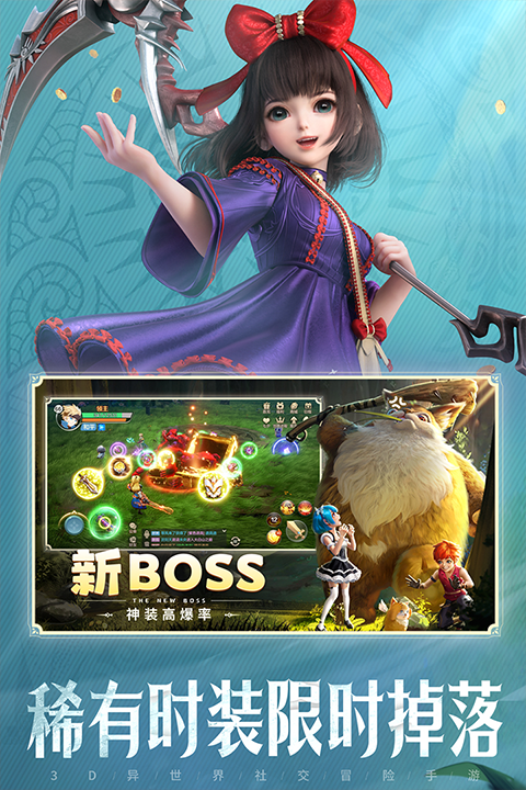 云上城之歌正版 v10.79 3