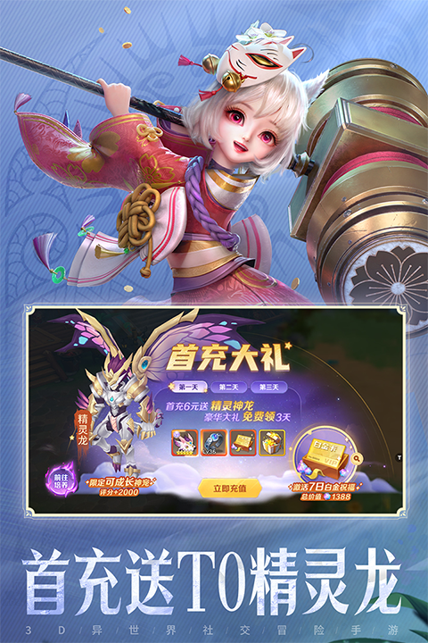 云上城之歌正版 v10.79 2