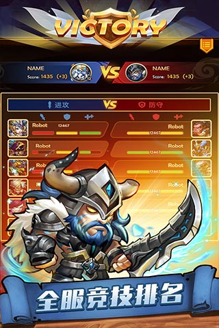 傳奇召喚師手游 v1.0.1.300 3