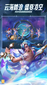 騰訊英雄聯(lián)盟手游 v6.2.0.8712安卓版 2