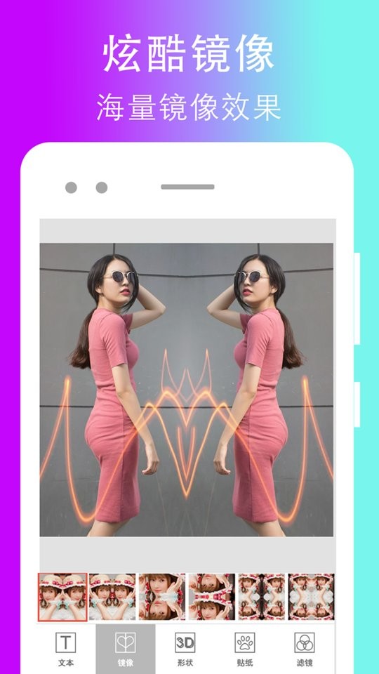拼圖照片編輯app v2.11.200130 1