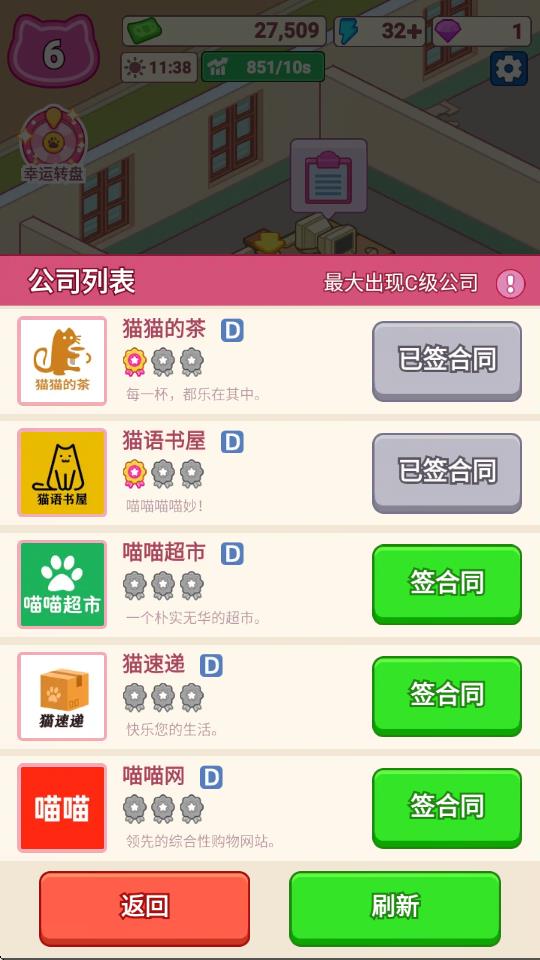 搬磚之王無廣告 v1.09 2