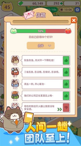 搬磚之王無廣告 v1.09 1