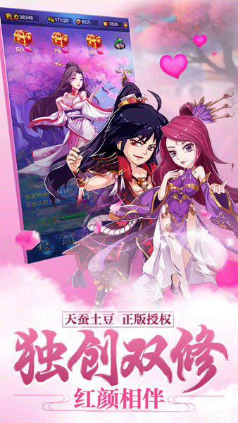 新大主宰手游 v2.0.6.1 1