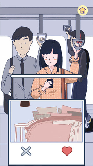 Summer愛(ài)情故事免費(fèi)版 v2.0.8 安卓版 2