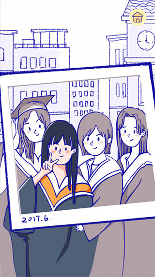 Summer愛(ài)情故事免費(fèi)版 v2.0.8 安卓版 3