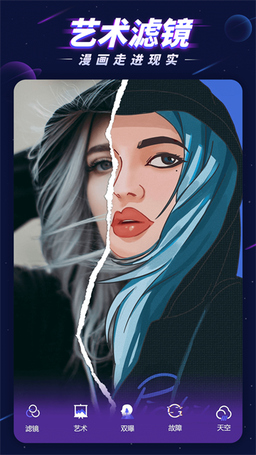 P圖大師免費(fèi)版 v1.5.2 0