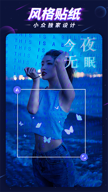 P圖大師免費(fèi)版 v1.5.2 3