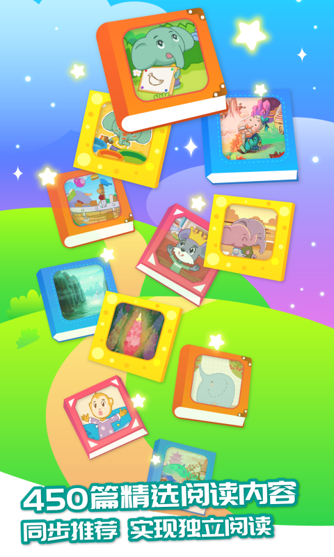 智象識(shí)字 v2.5.1 最新版 1