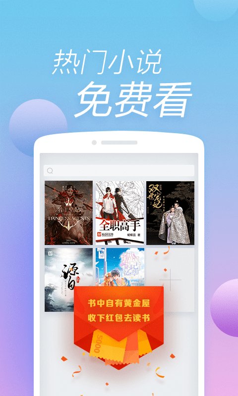 360手機瀏覽器極速版精簡版 v10.1.5.510 安卓官方版 0