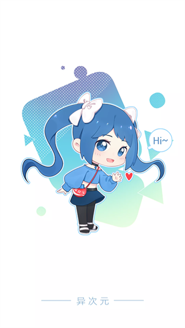 異次元app v2.4.3 0