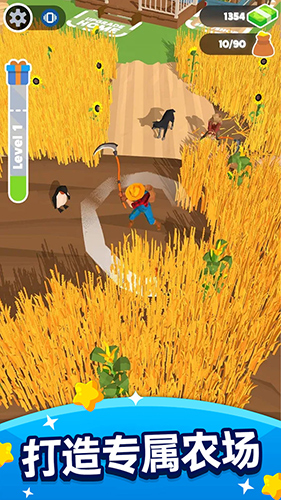 瘋狂割草機(jī)最新版本 v2.0.1 安卓版 1