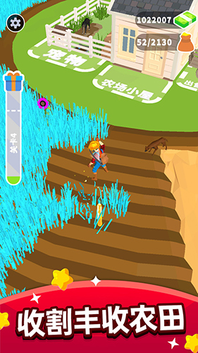 瘋狂割草機(jī)最新版本 v2.0.1 安卓版 2