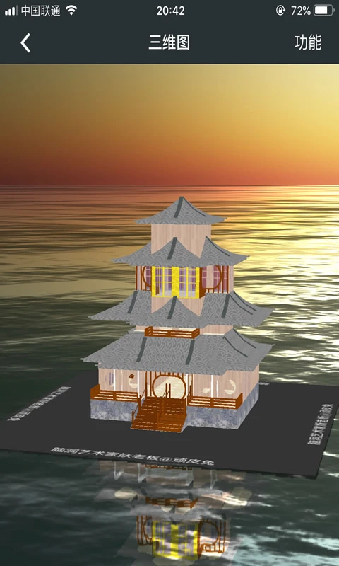 頑皮兔安卓版 v1.13.29手機(jī)版 3