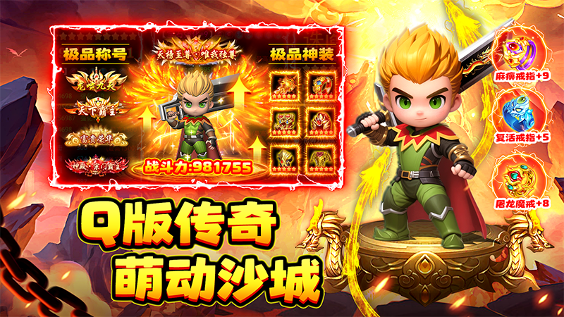 石靈圣域手游 v1.1.305 0