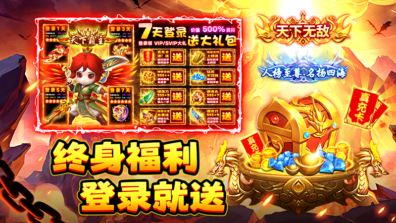 石靈圣域手游 v1.1.305 1