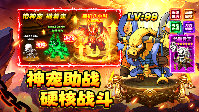 石靈圣域手游 v1.1.305 2