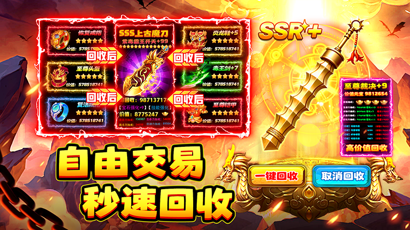 石靈圣域手游 v1.1.305 3