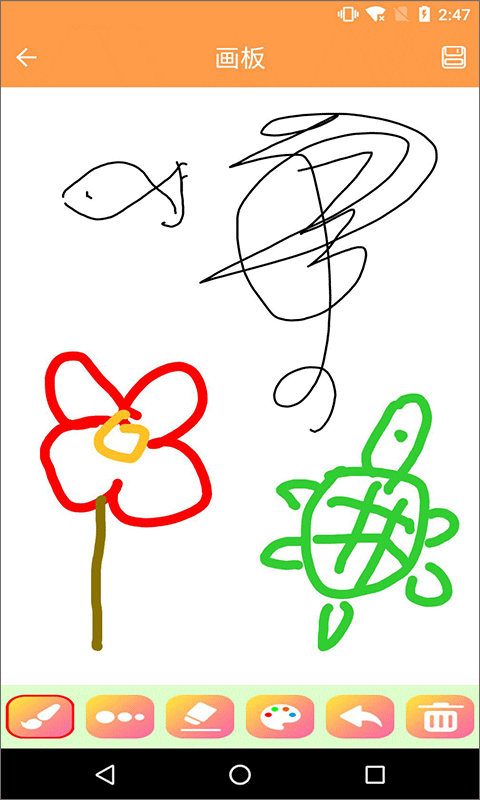 繪畫畫板 v3.1安卓版 1
