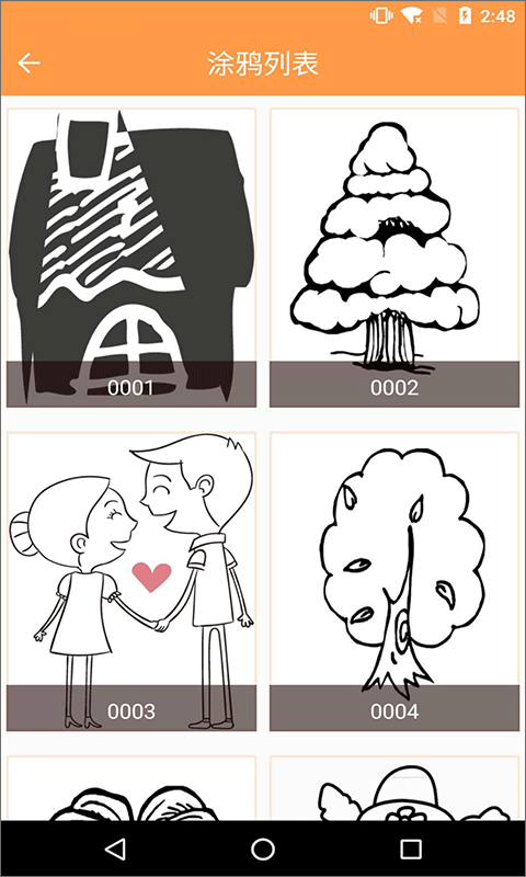 繪畫畫板 v3.1安卓版 2