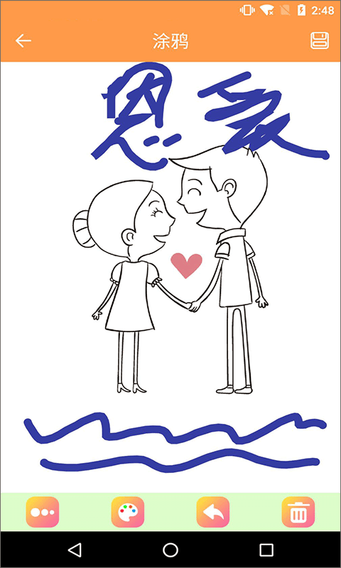 繪畫畫板 v3.1安卓版 3