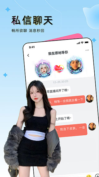 ou電音平臺 v2.3.9 官方安卓版 0