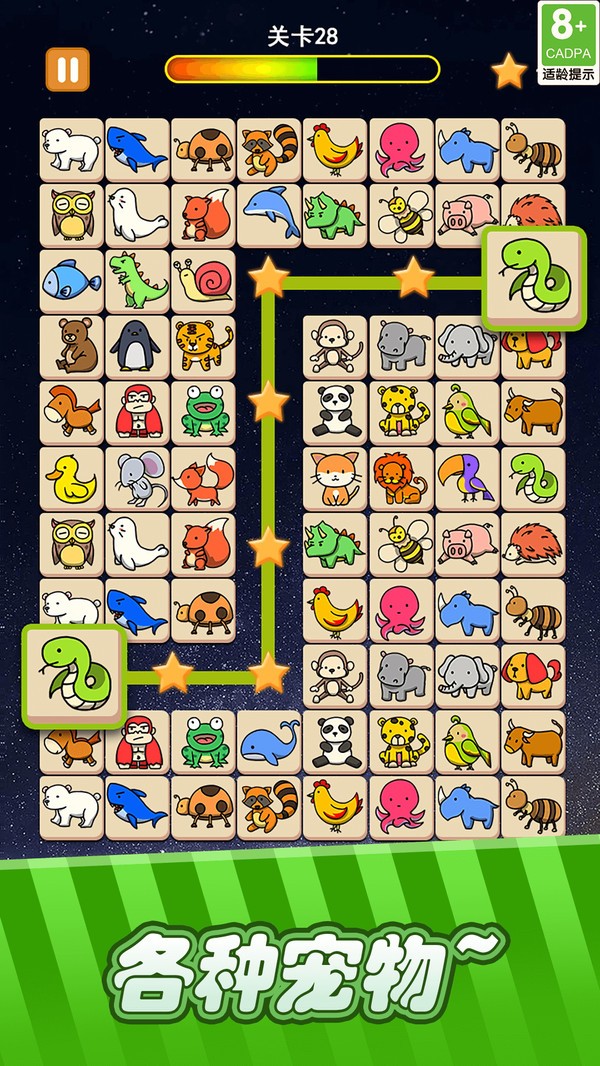 萌寵連連看游戲 v1.1.1 3