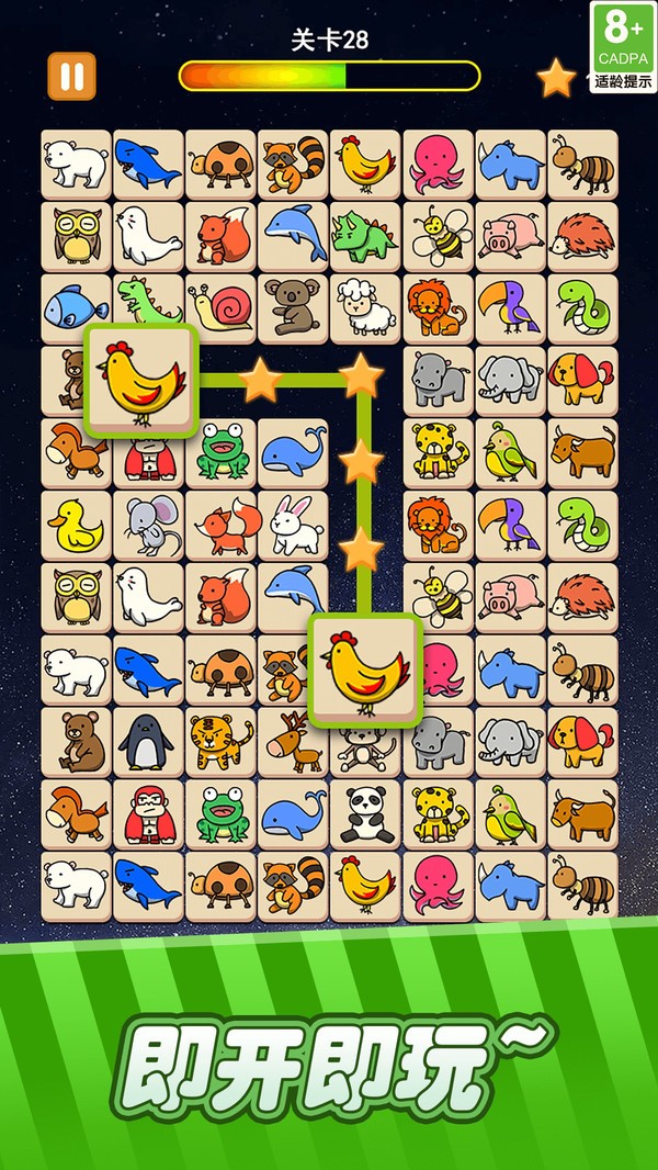 萌寵連連看游戲 v1.1.1 1