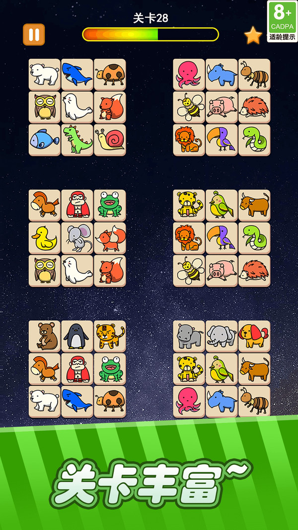 萌寵連連看游戲 v1.1.1 0