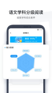 小盒學(xué)生最新版本 v4.1.95 最新版 2